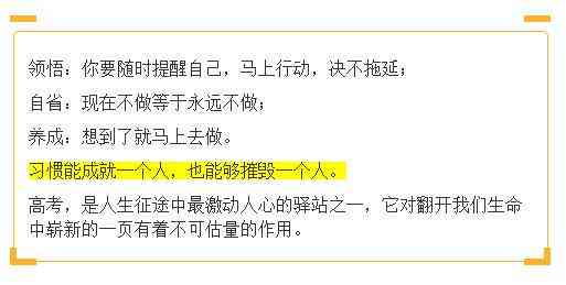 如何顺利通过科目三考试：掌握秘诀怎样高效怎么通过