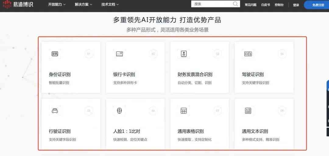 AI辅助游戏UI设计：一站式生成、优化与定制解决方案