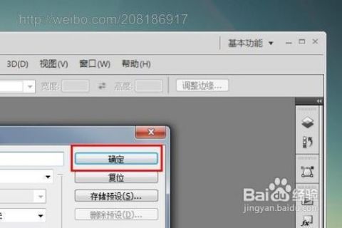 ps可以生成ico吗：Photoshop如何制作ico、ai及pdf格式图标