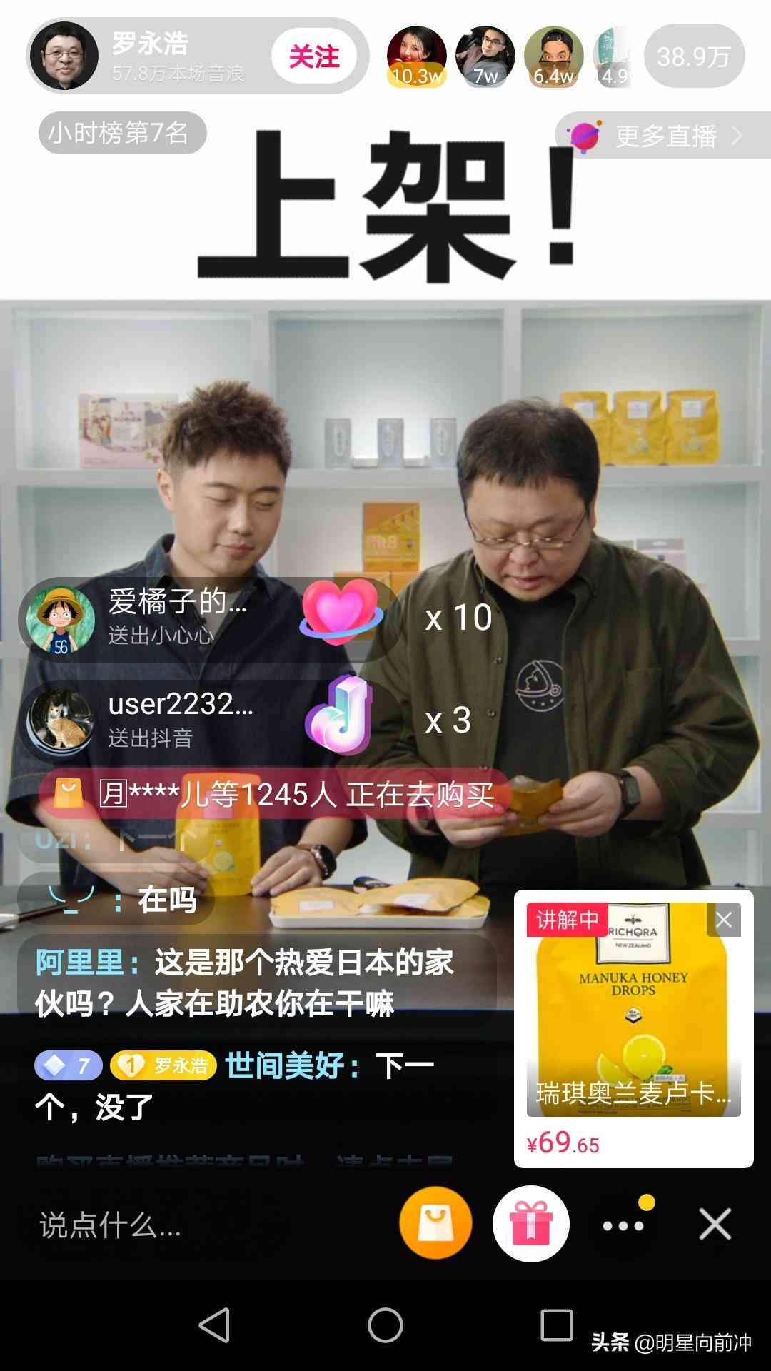 打造全方位直播互动技巧：直播话术撰写与优化指南