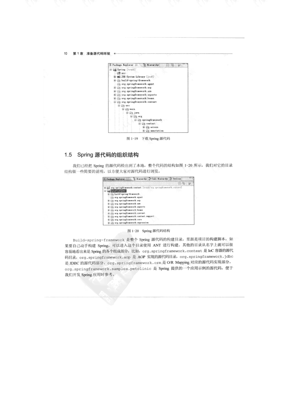 深入解析AI写作原理：从技术基础到应用实践全解析