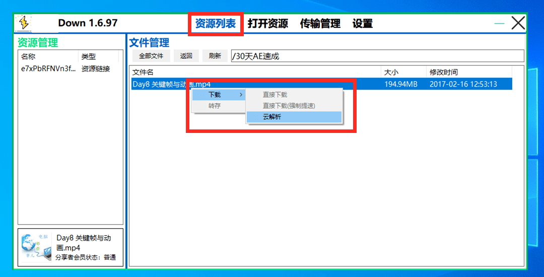 官方推荐：最新版合同生成器软件，免费豌豆荚，一键生成电子购车合同