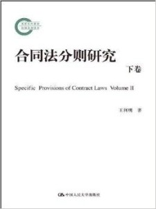 智能合同生成与管理平台：一站式解决合同制作、审核、存及法律咨询需求