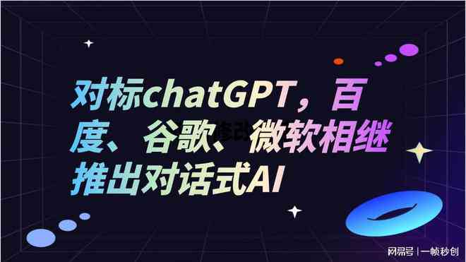 谷歌AI语音生成对话软件：免费、软件名称及介绍