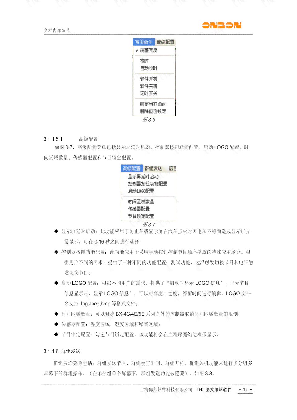 AI写文章软件：功能介绍与使用指南