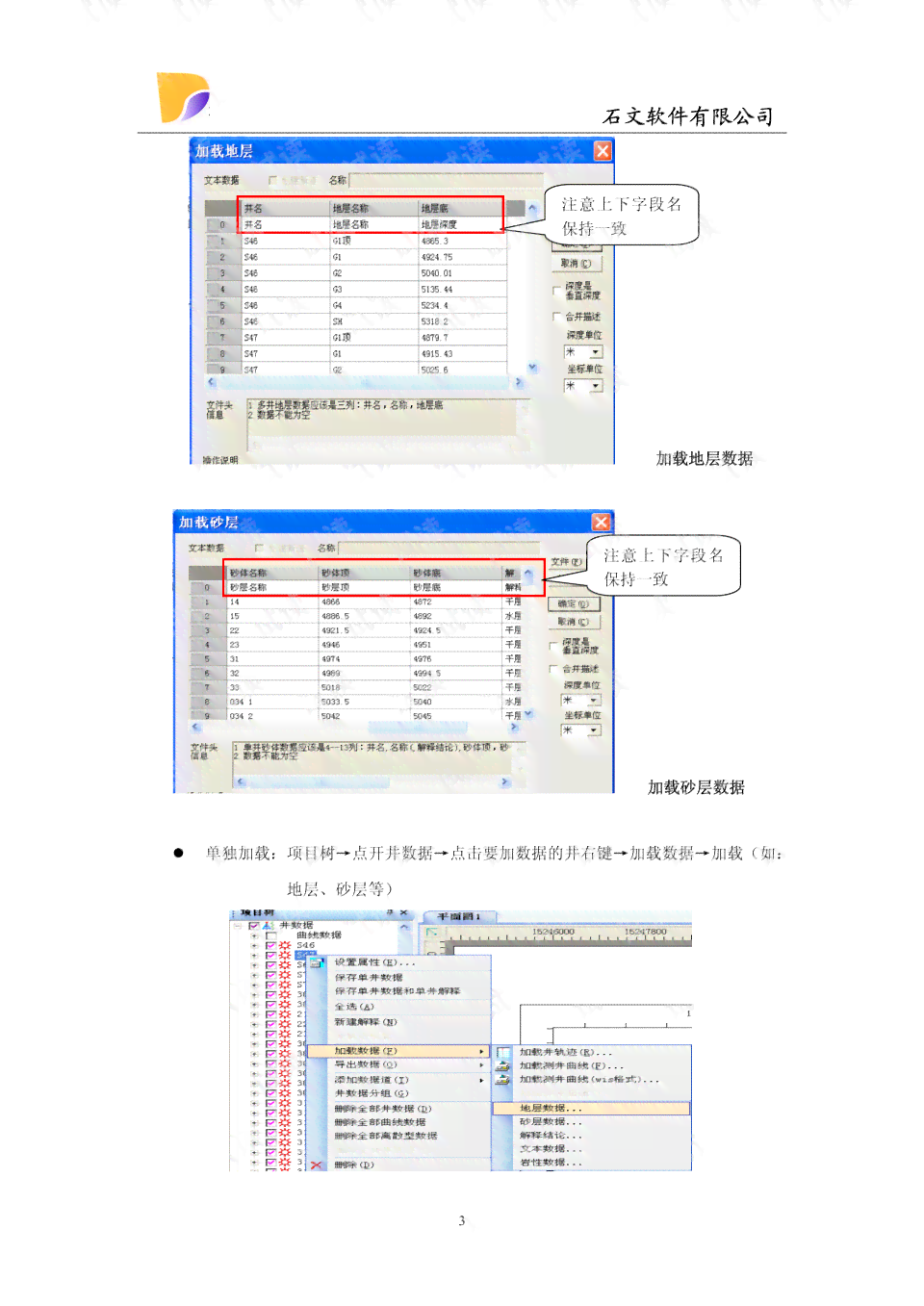 AI写文章软件：功能介绍与使用指南