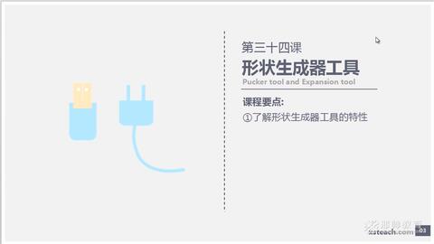 如何使用AI形状生成工具：掌握生成器用法与实用经验