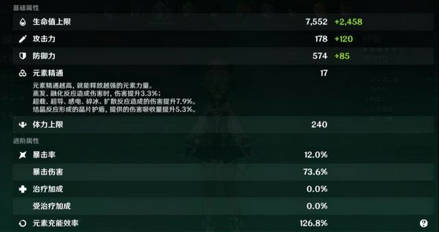 《元神》游戏内语音交流攻略：全方位解决语音聊天与互动难题