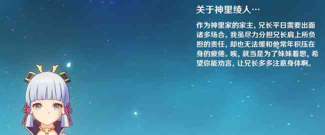 《原神》角色语音台词集锦：聆听自己心中的什么语录大全