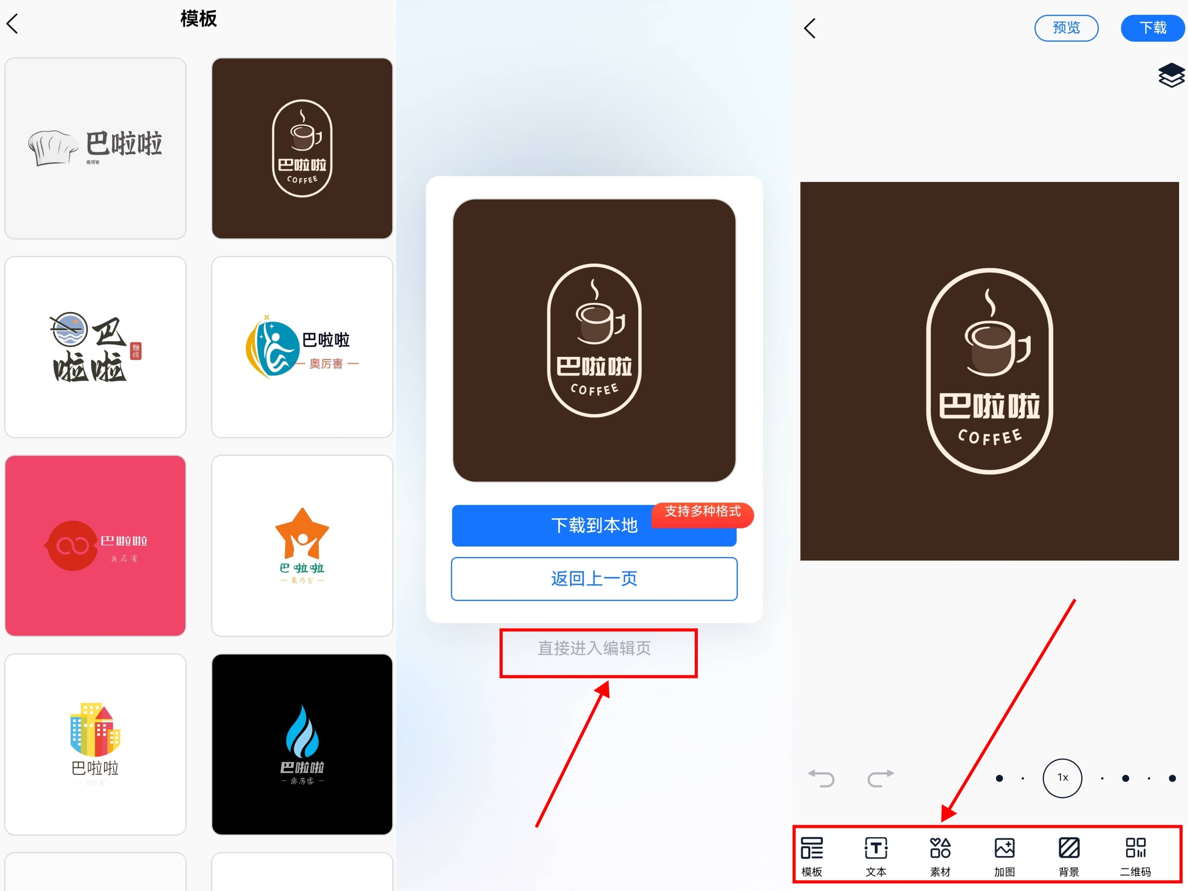 在线免费设计公司专属头像logo，一键生成器打造个性设计