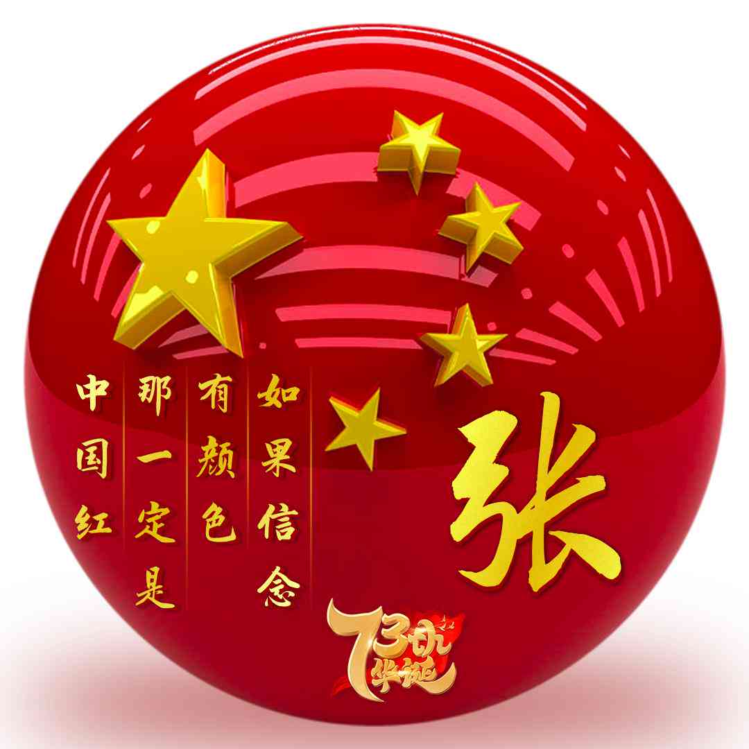 在线免费设计公司专属头像logo，一键生成器打造个性设计