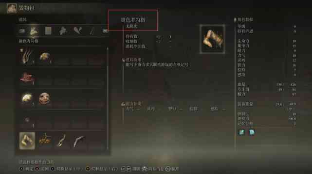 全面解析：Steam版尔登法环游戏攻略与最新动态