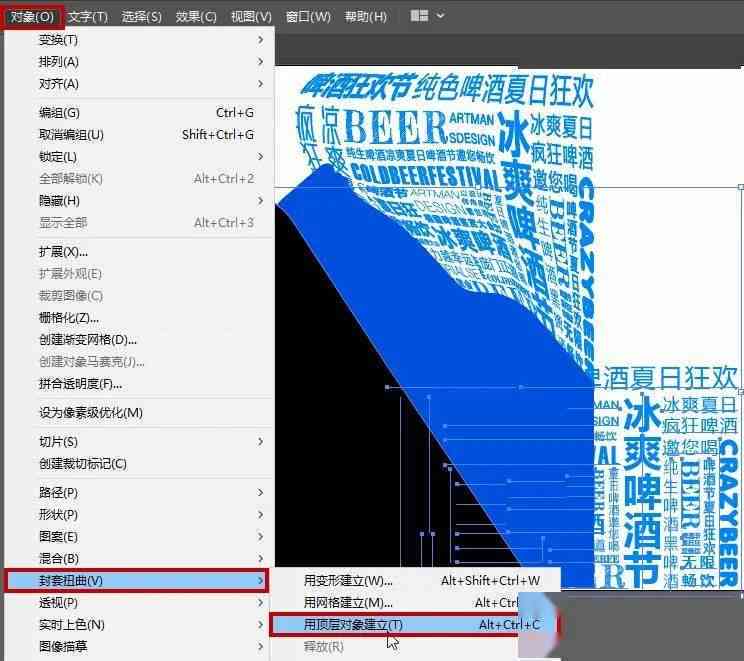 AI里把文字隐藏的快捷键是哪个，以及隐藏字的快捷键介绍