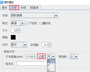 ai生成隐藏文字软件免费