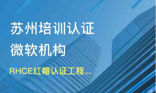 微软培训课程：涵微软培训班、培训中心及技术培训全面信息