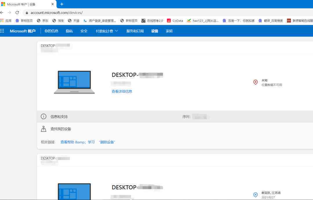 微软官方认证培训中心：提供全面技能提升与认证课程