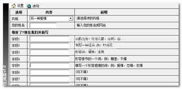 创意散文诗自动生成器：一键解决散文诗创作与灵感需求