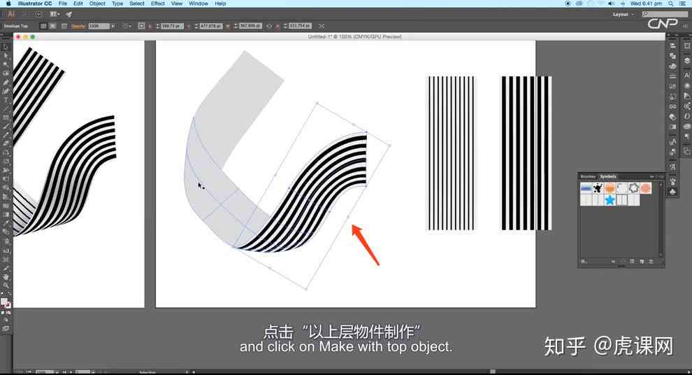 ai怎么制作手绘效果：全面教程与实用技巧解析