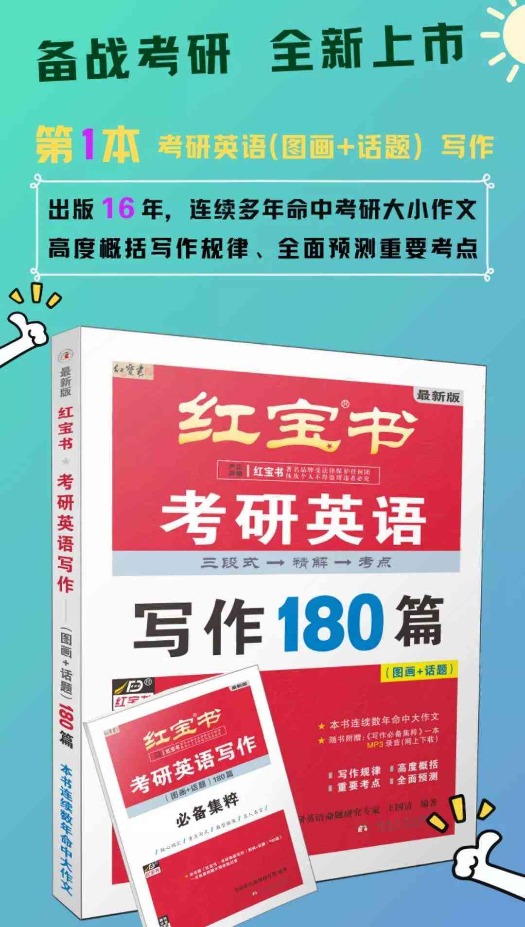 全方位评测：2023中文AI写作助手软件，满足各类写作需求