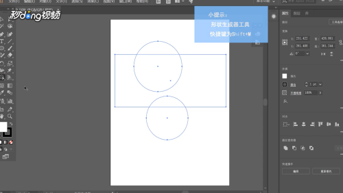 如何使用生成器工具快速创建图形：AI形状生成教程与经验分享