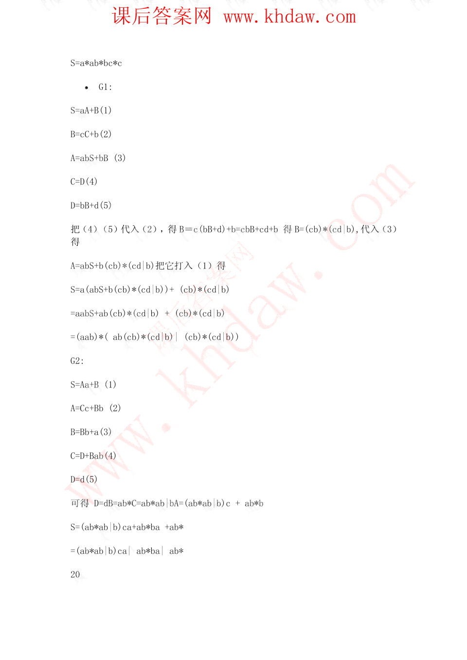 从生成 .a 文件到深度解析：全面解决编译、链接及常见问题指南