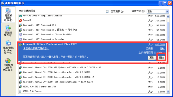 国产电子公文管理系统——高效办公软件解决方案