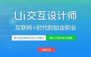 泰州ui培训班—涵IT、UG、CS及各类培训课程的专业学校