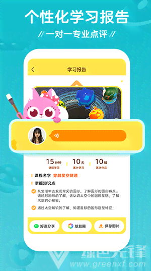 AI生成绘画：探索智能艺术创作全攻略与实用技巧