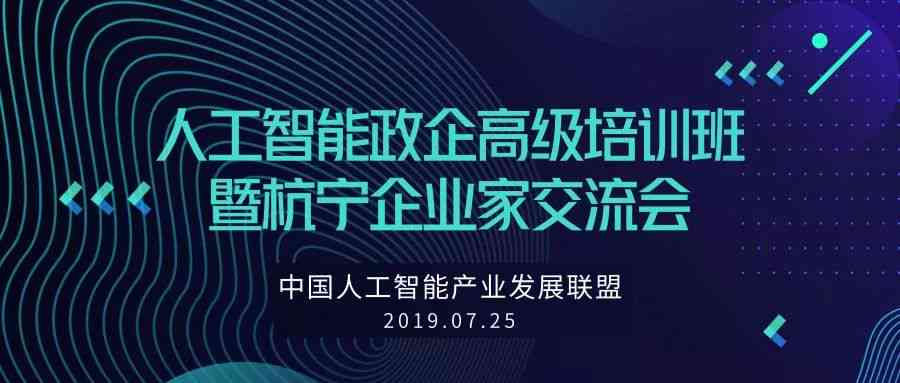 达内引领     ：人工智能架构师培训班十大培训机构哪家强？