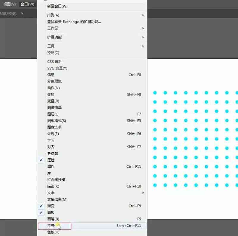 掌握AI彩色圆点效果：详细方法与彩色圆点使用技巧