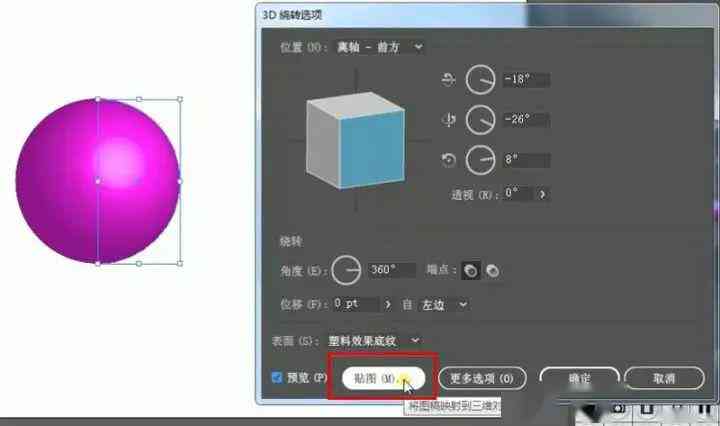 掌握AI彩色圆点效果：详细方法与彩色圆点使用技巧