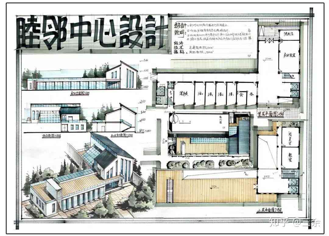 揭秘在线建筑设计：哪些网站能生成建筑绘图叫什么名字？