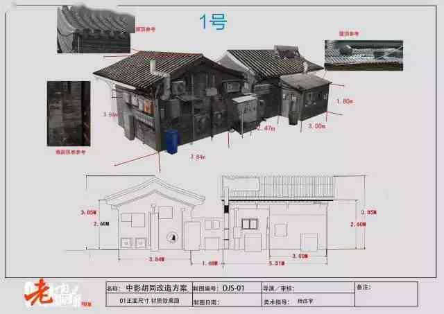 揭秘在线建筑设计：哪些网站能生成建筑绘图叫什么名字？