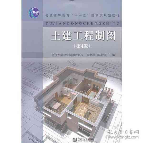 揭秘在线建筑设计：哪些网站能生成建筑绘图叫什么名字？