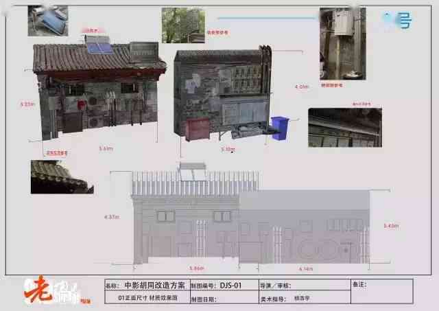 揭秘在线建筑设计：哪些网站能生成建筑绘图叫什么名字？