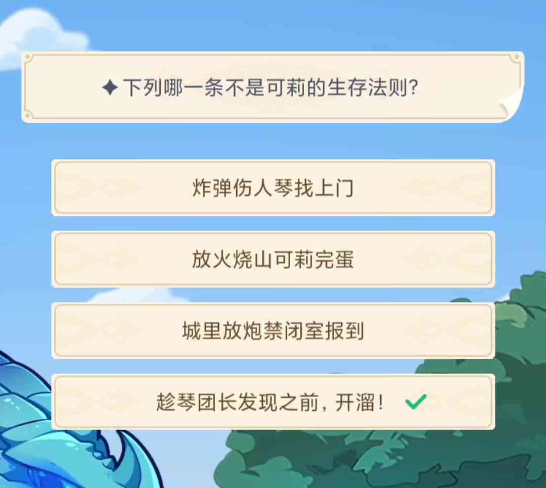 原神角色语音台词语录集锦：自己说些什么大全