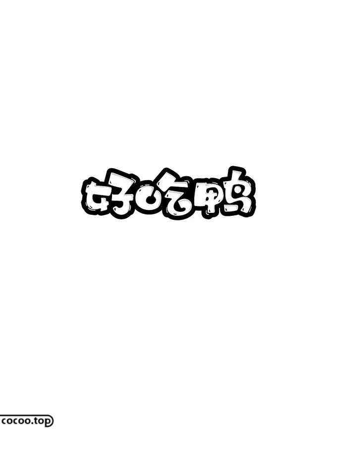 AI辅助下的3D字体制作教程：从基础建模到高级渲染全解析