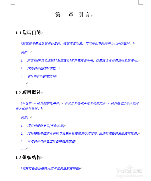 ai写作生成器应用有哪些软件与方法及用途概述