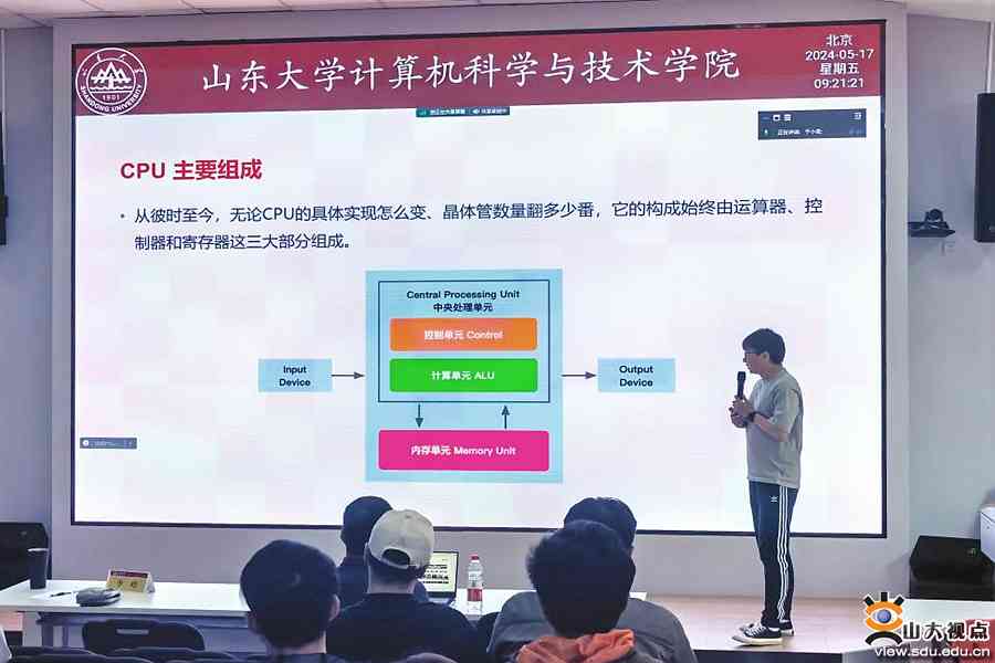 山东ai软件培训：山东AI软件培训学校及IT培训机构一览