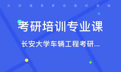 十大智能钢培训机构排行榜：钢培训陪练精选排行与加盟机构排名