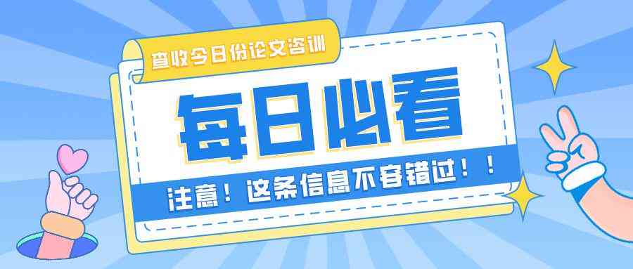 大学生业论文选题大全：专业相关论文题目汇编