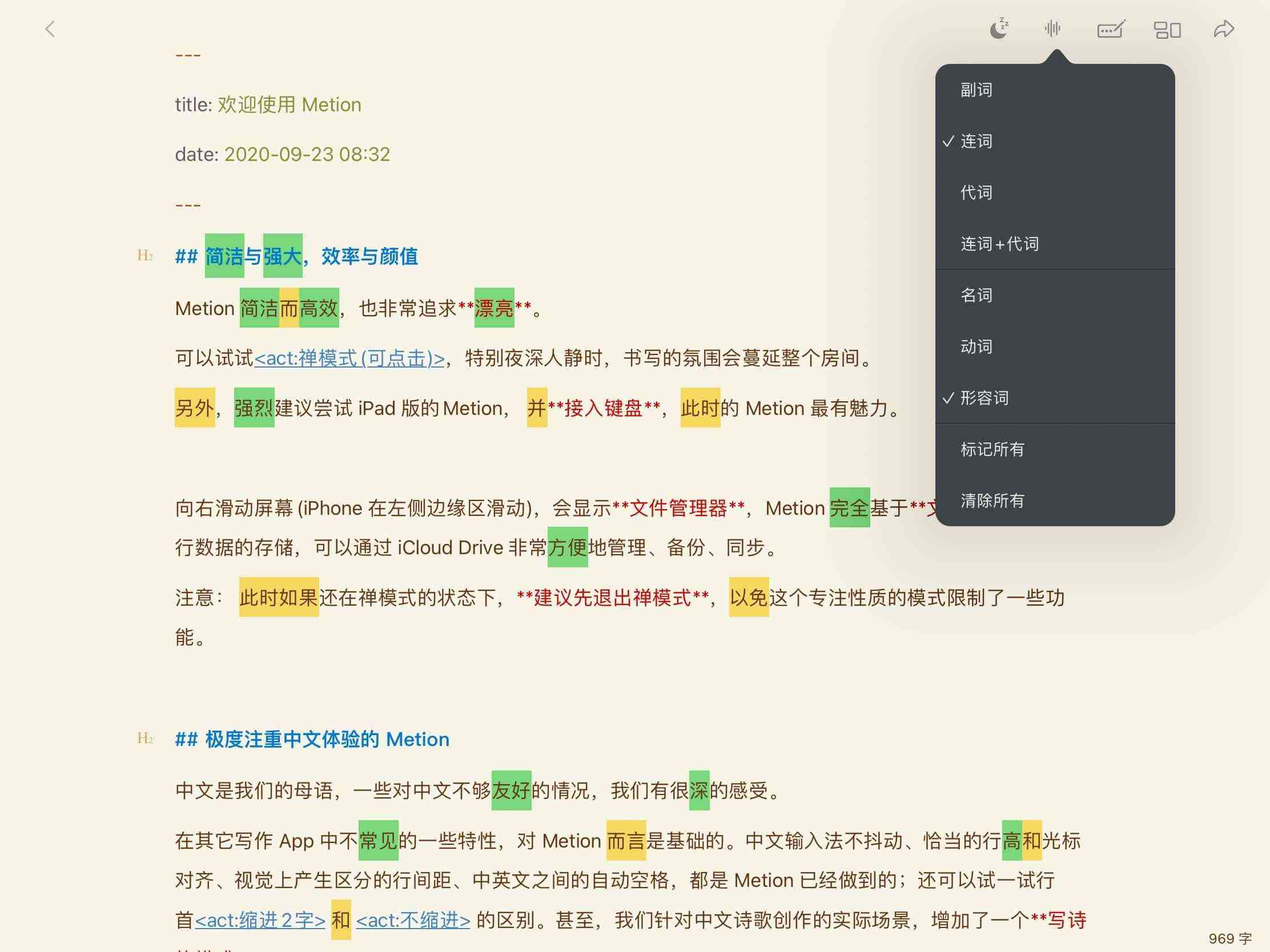 推荐哪些免费自动写作工具：文章内容生成器，一键自动生成关键词文案