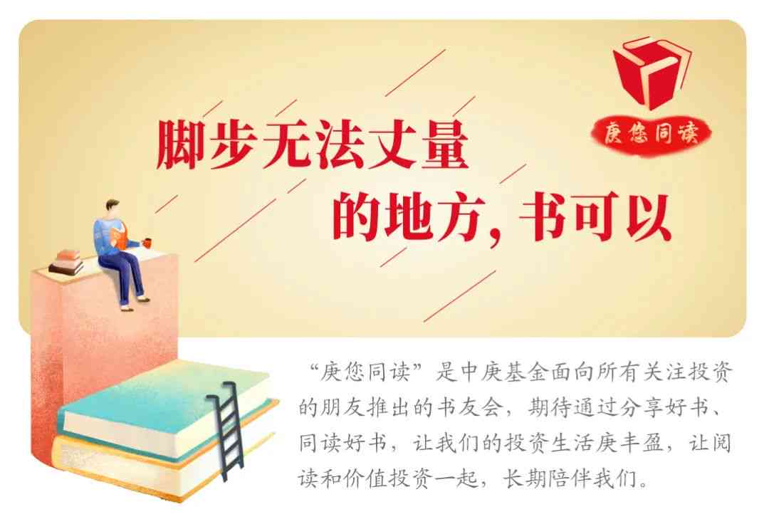 培养孩子逆商的简书专属工具：助力成长每一步