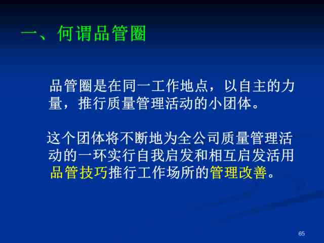 全方位解析逆商：掌握逆境应对策略与提升自我复原力