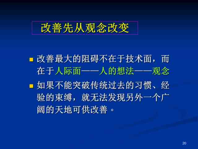 全方位解析逆商：掌握逆境应对策略与提升自我复原力