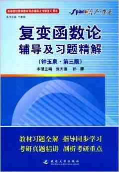 逆商：含义、特征、书推荐及高逆商十大表现解析