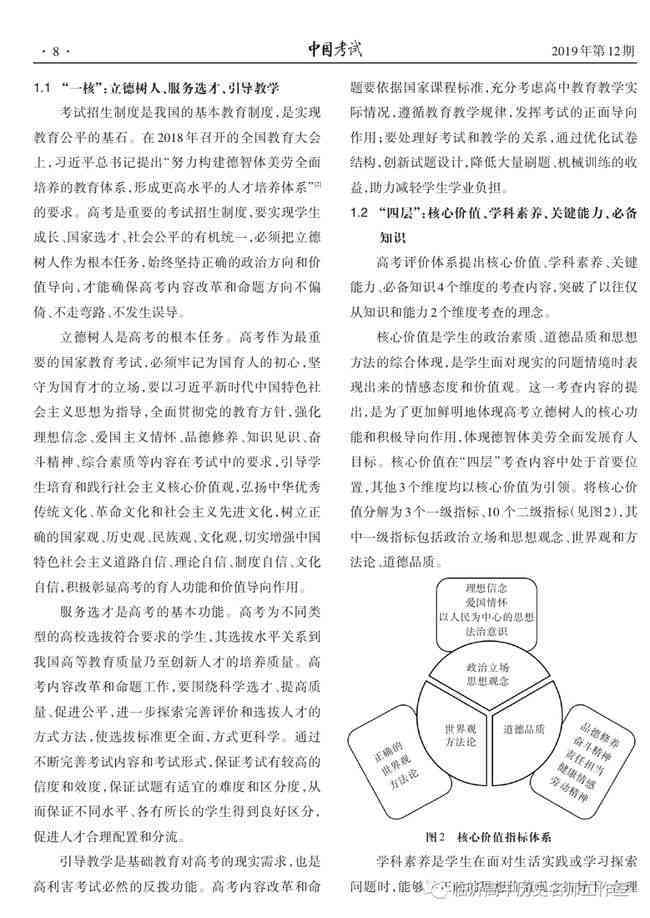 逆商：含义、特征、书推荐及高逆商十大表现解析