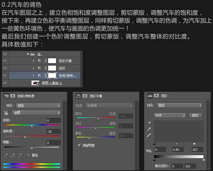 Photoshop海报制作详解：从基础技巧到批量自动化处理全攻略