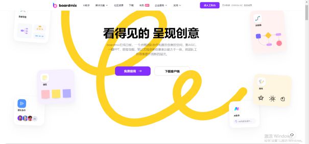 如何使用AI写作软件高效完成作业：掌握实用方法与技巧