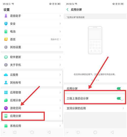 如何使用智能写作助手：手机端设置指南与使用技巧